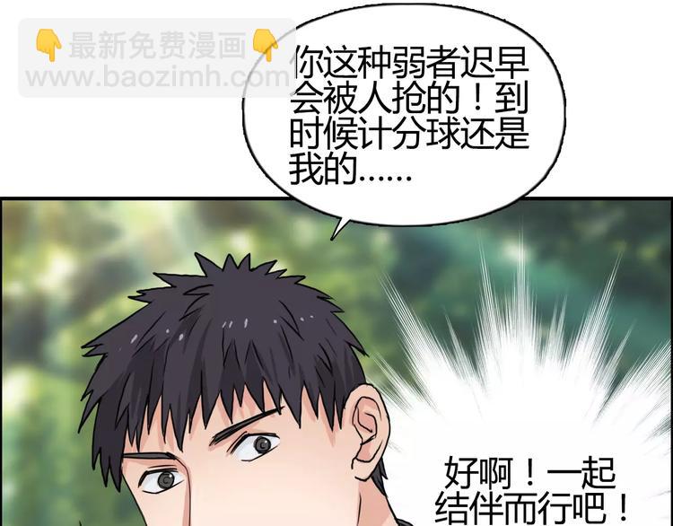 第54话 求救62