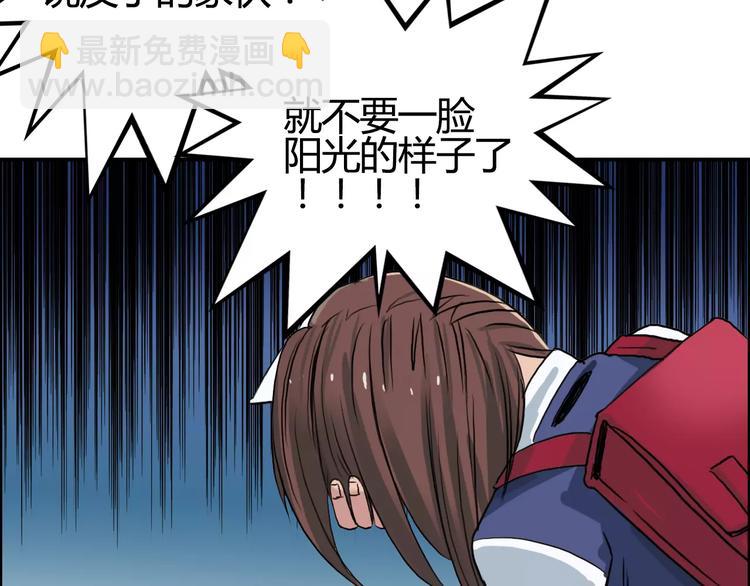 第54话 求救64