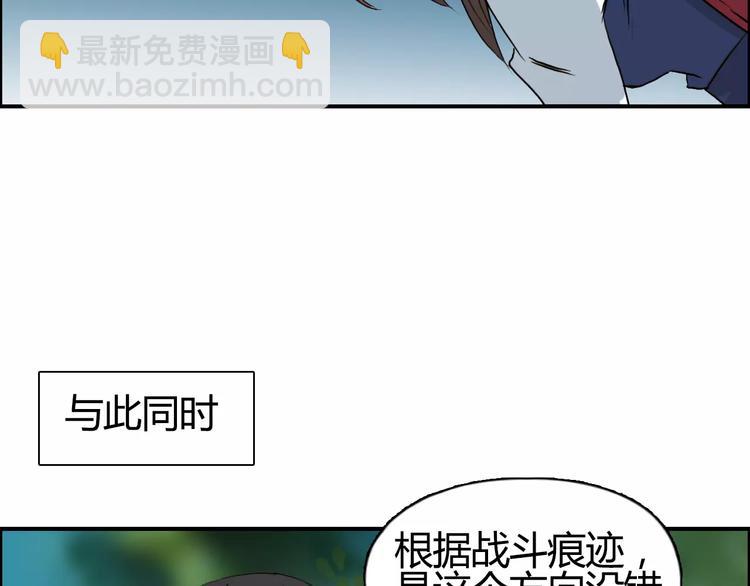 第54话 求救65