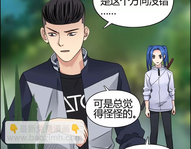 第54话 求救66