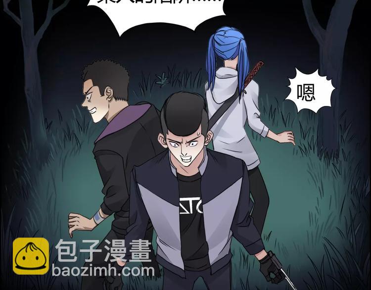 第54话 求救71