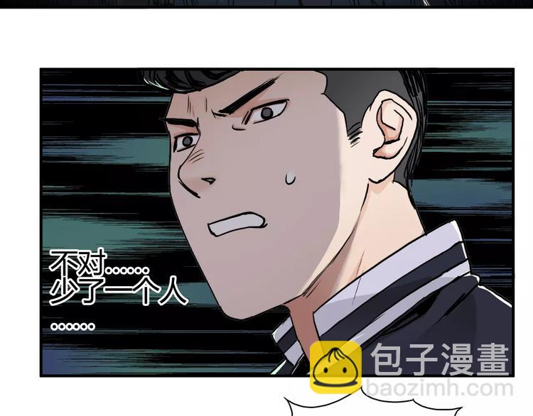 第54话 求救72