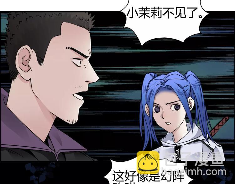 第54话 求救73