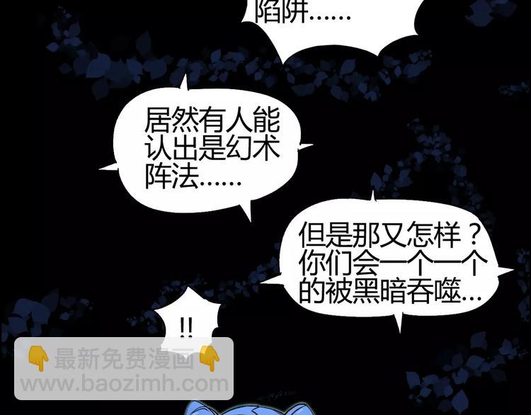 第54话 求救74