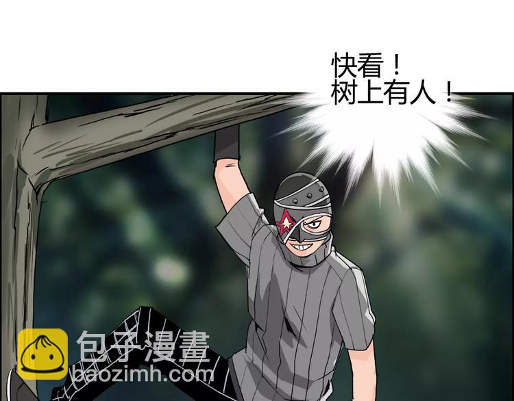 第54话 求救76