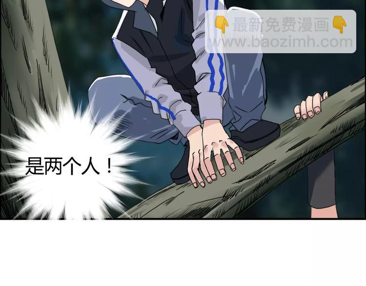 第54话 求救78