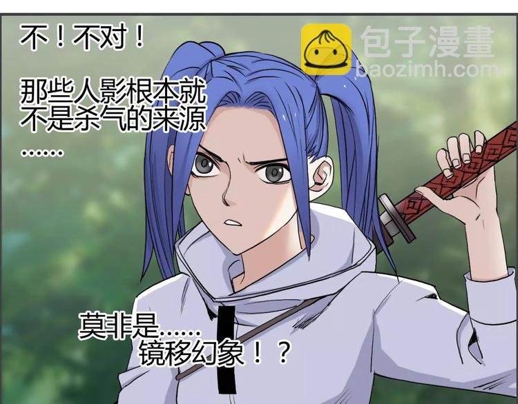 第54话 求救79