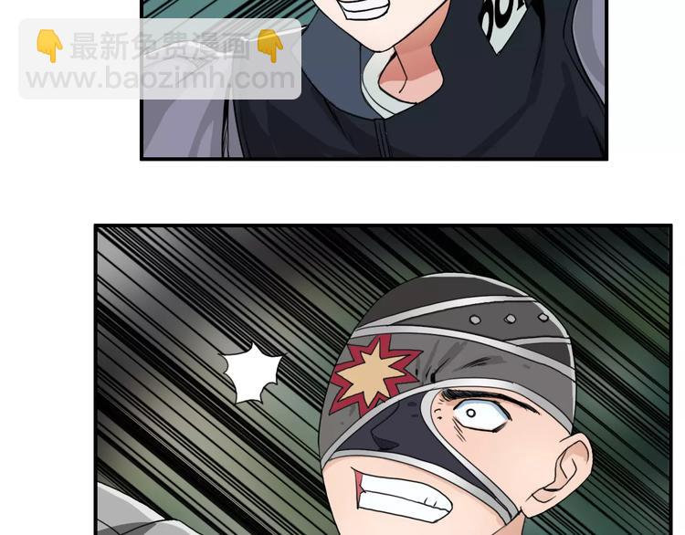 第54话 求救82