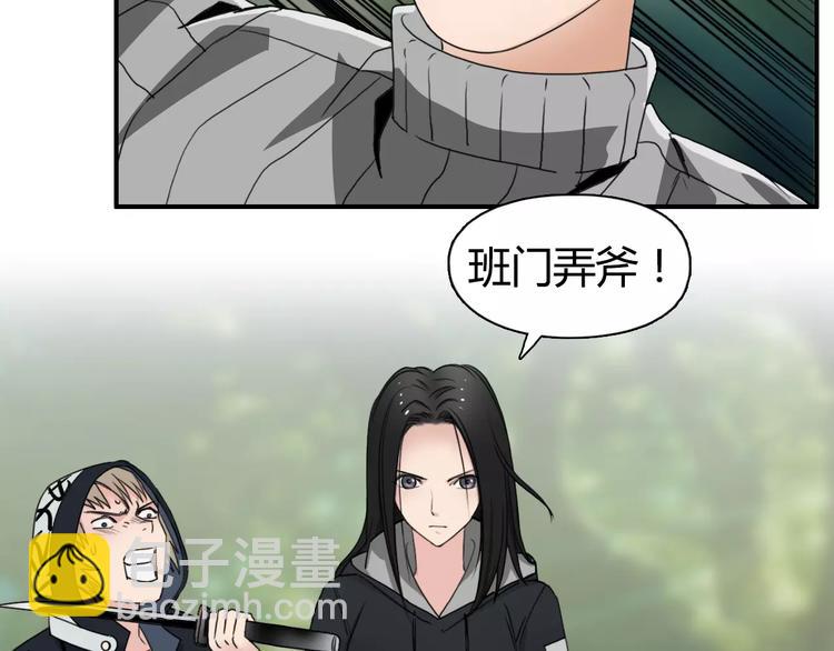 第54话 求救83