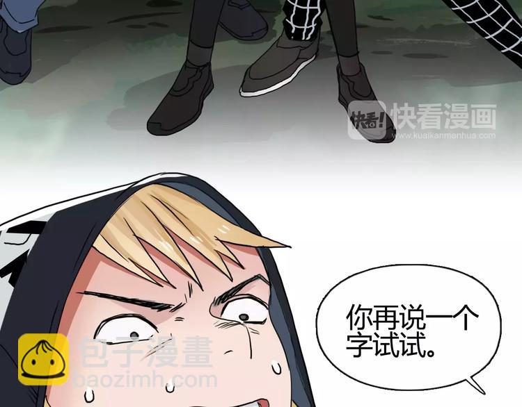 第54话 求救85