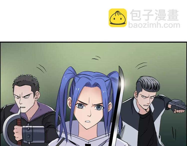 第54话 求救87