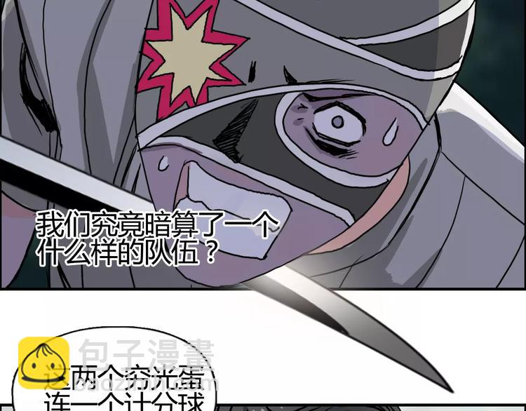 第54话 求救89