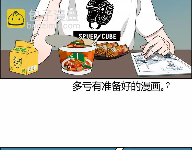 第54话 求救9