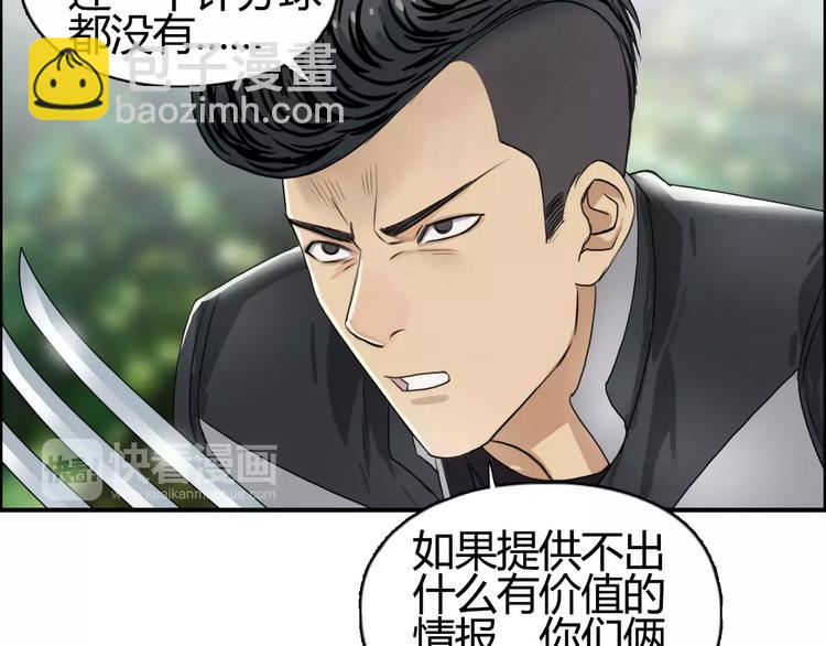 第54话 求救90