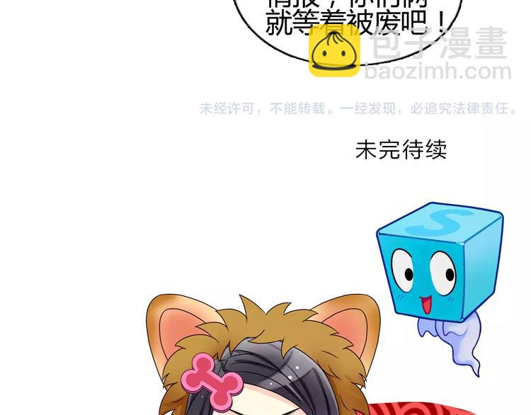第54话 求救91