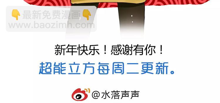 第54话 求救93