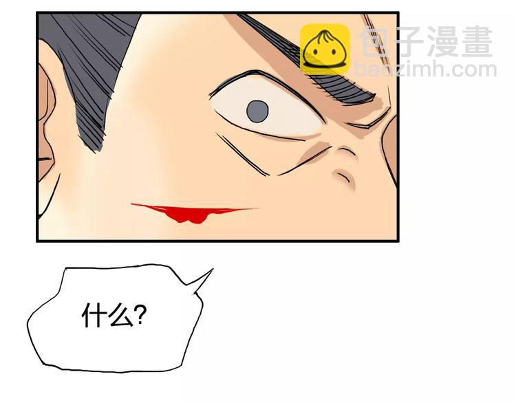 第69话 背水一战02102