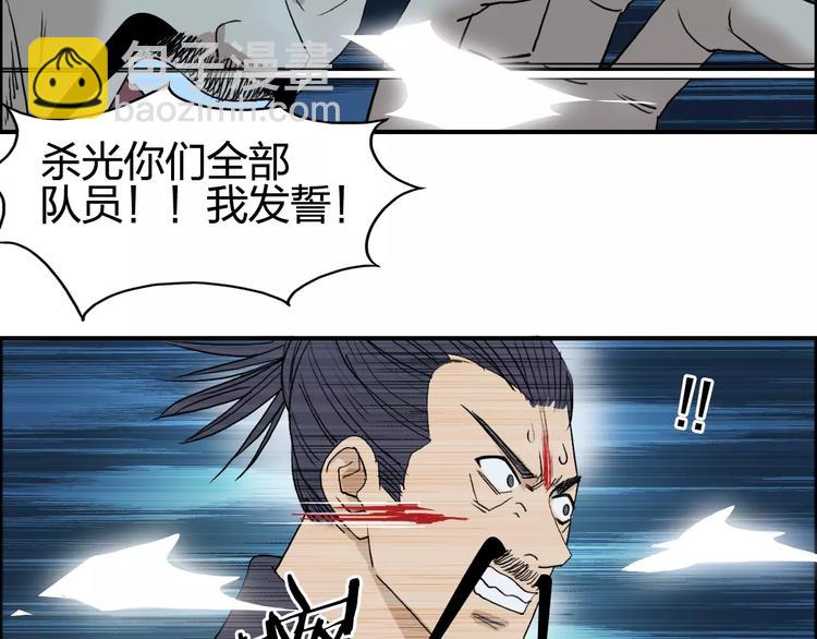 第69话 背水一战02104