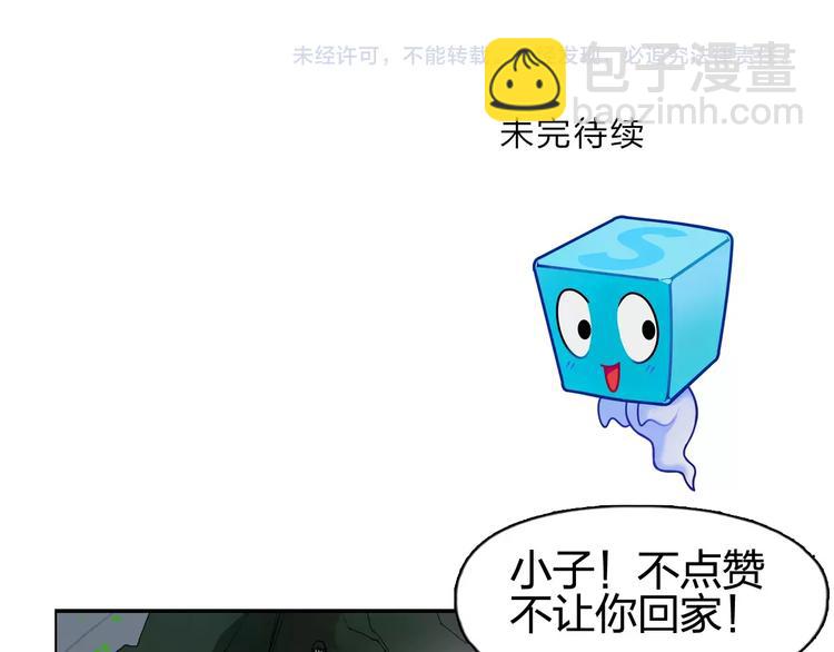 第69话 背水一战02107
