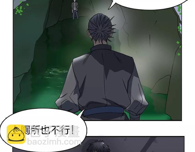第69话 背水一战02108