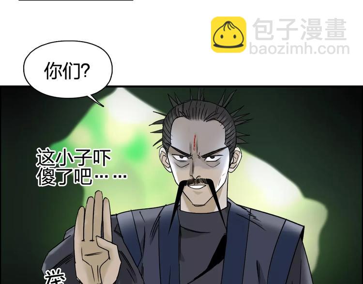 第69话 背水一战0213