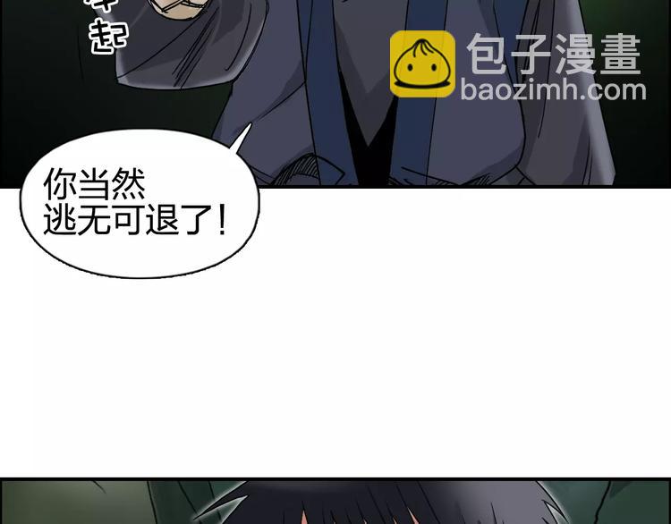 第69话 背水一战0214