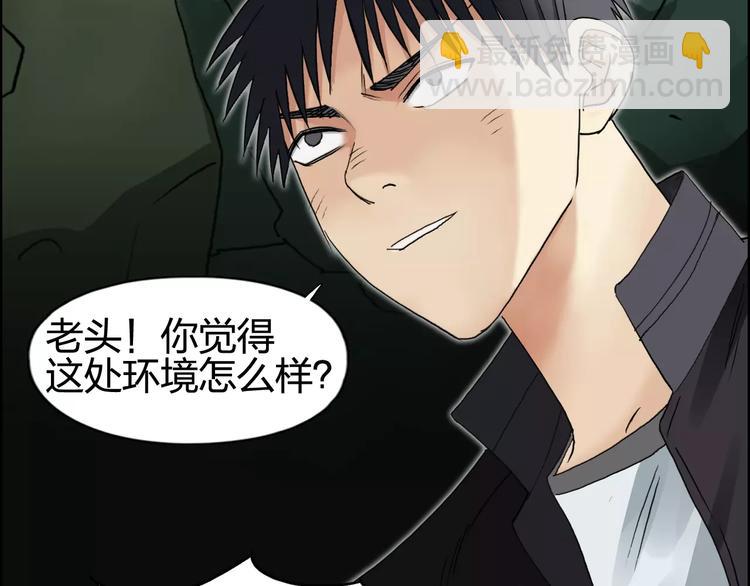 第69话 背水一战0215