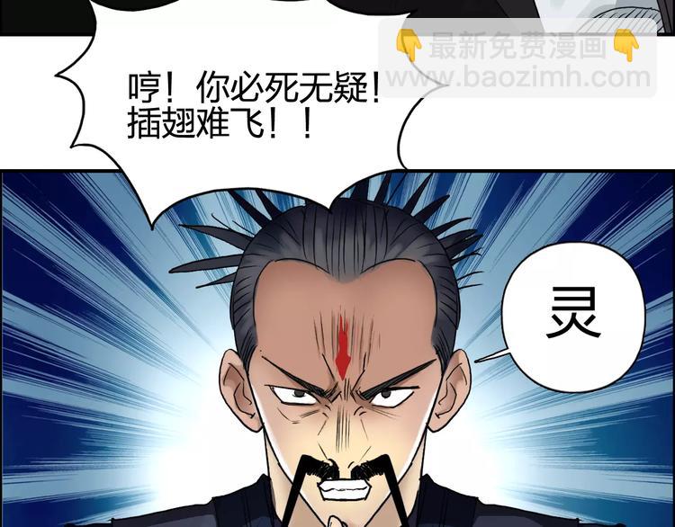 第69话 背水一战0216