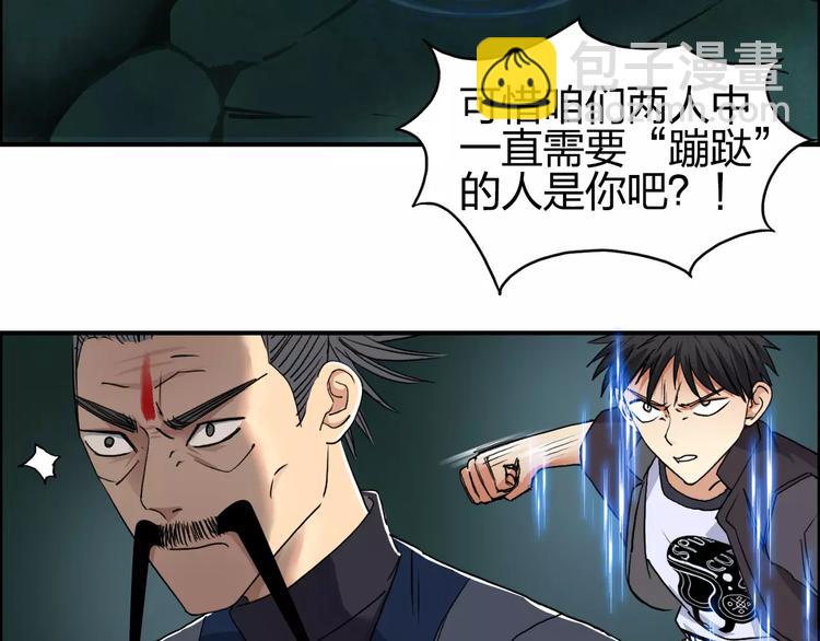 第69话 背水一战0219