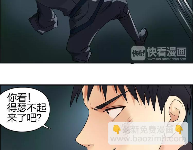 第69话 背水一战0223