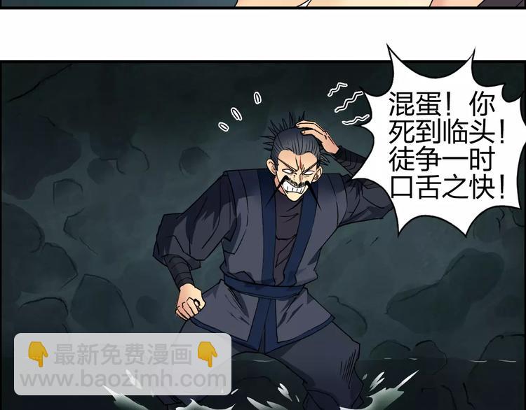 第69话 背水一战0224