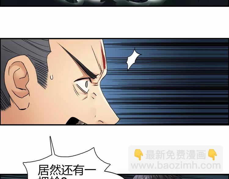 第69话 背水一战0225