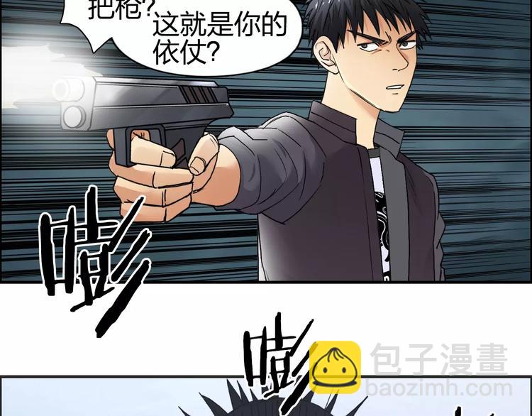 第69话 背水一战0226