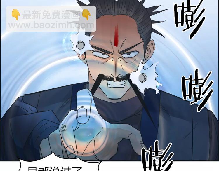 第69话 背水一战0227
