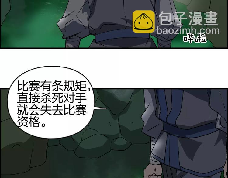 第69话 背水一战023