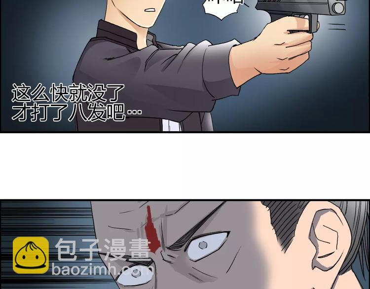 第69话 背水一战0231
