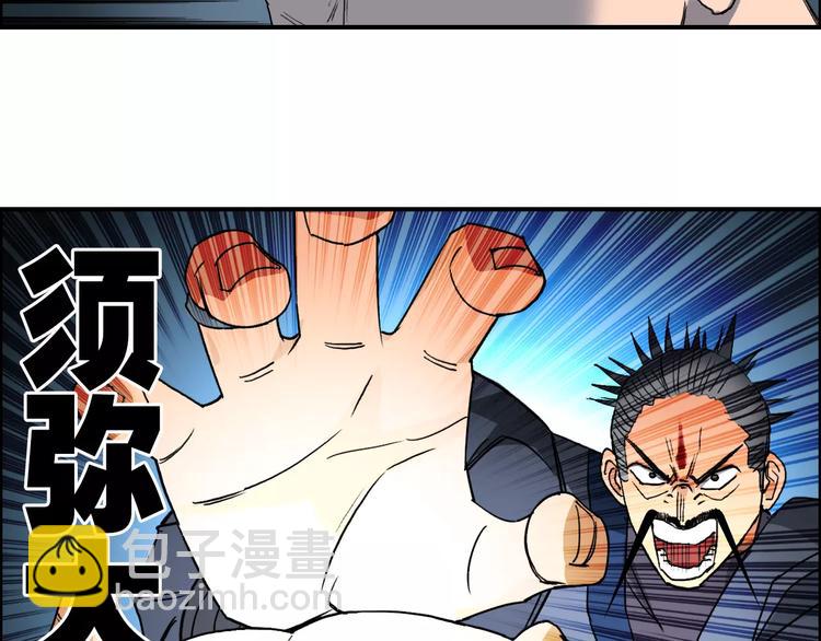第69话 背水一战0232