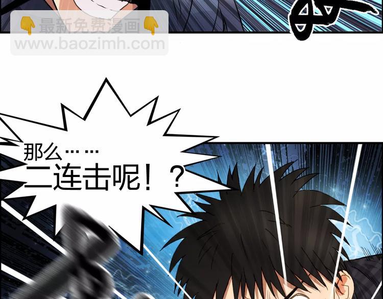 第69话 背水一战0236