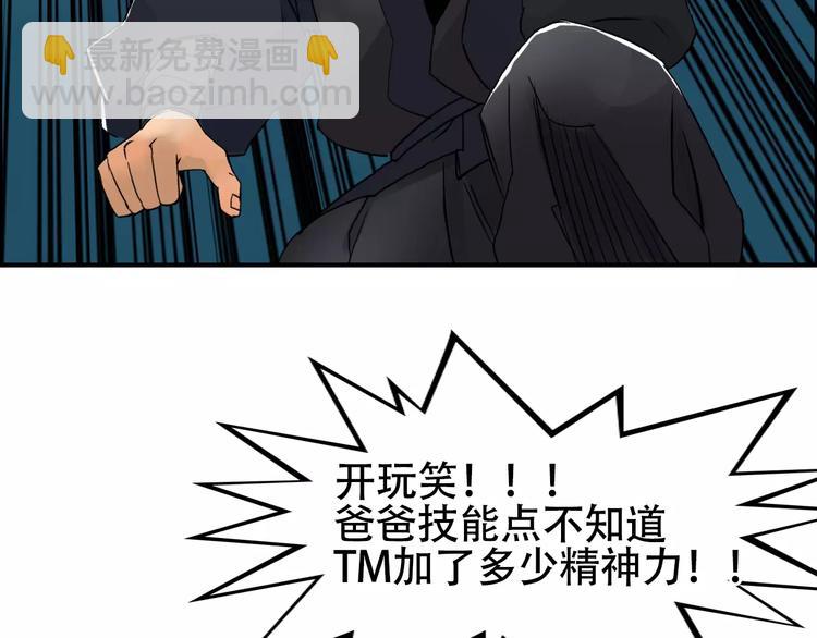 第69话 背水一战0239