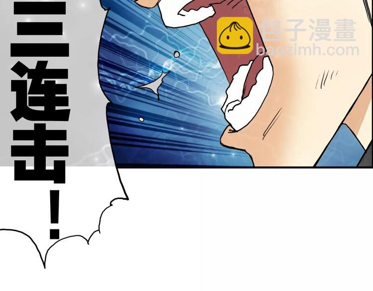 第69话 背水一战0241