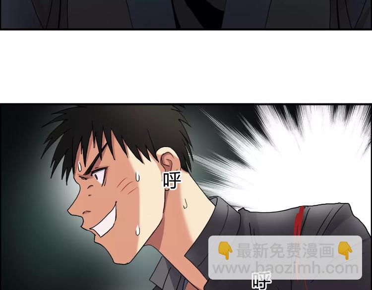 第69话 背水一战0248