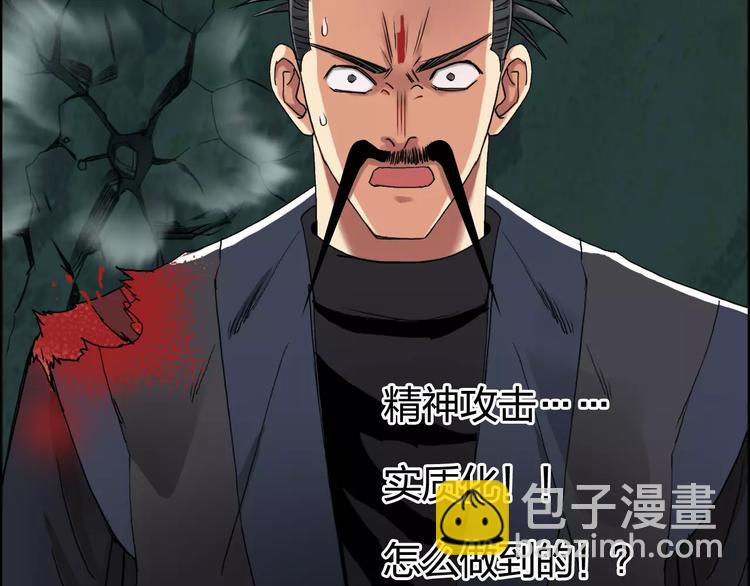 第69话 背水一战0251