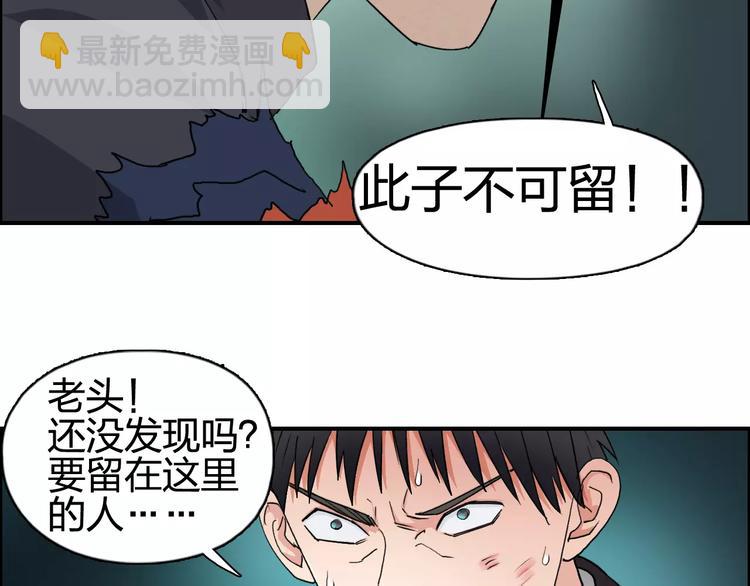 第69话 背水一战0255