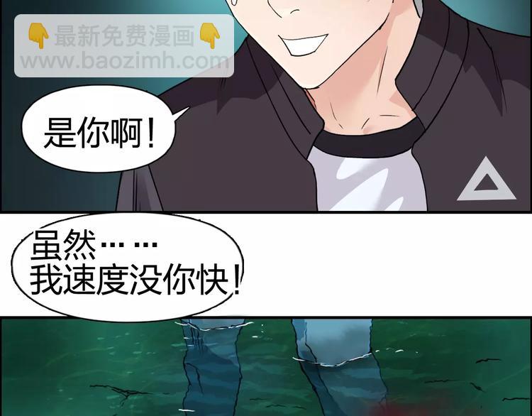 第69话 背水一战0256