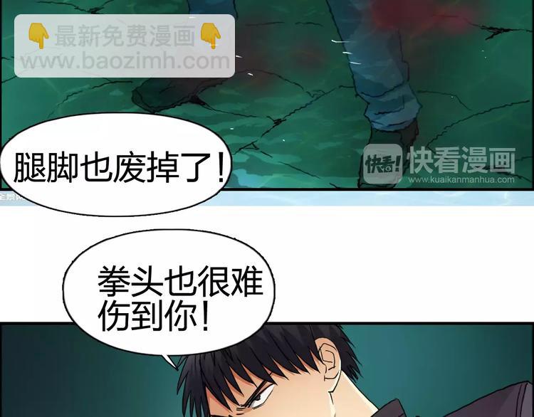 第69话 背水一战0257