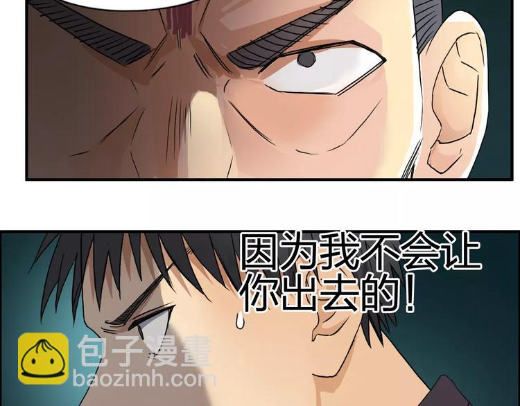 第69话 背水一战0259