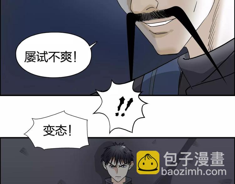 第69话 背水一战026