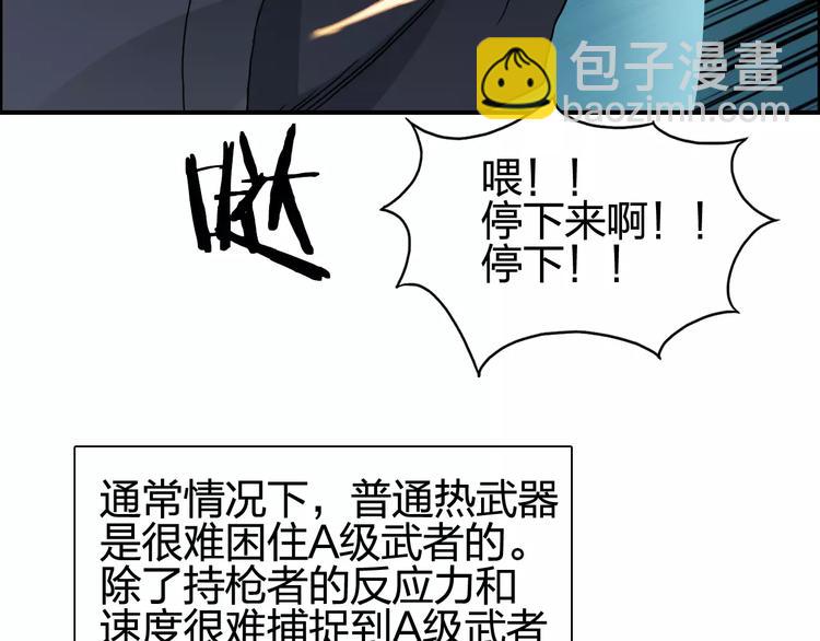 第69话 背水一战0267