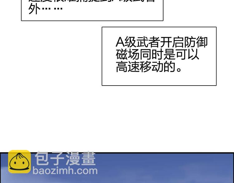 第69话 背水一战0268