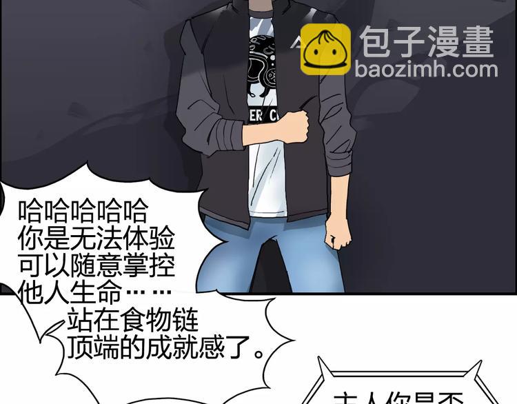 第69话 背水一战027